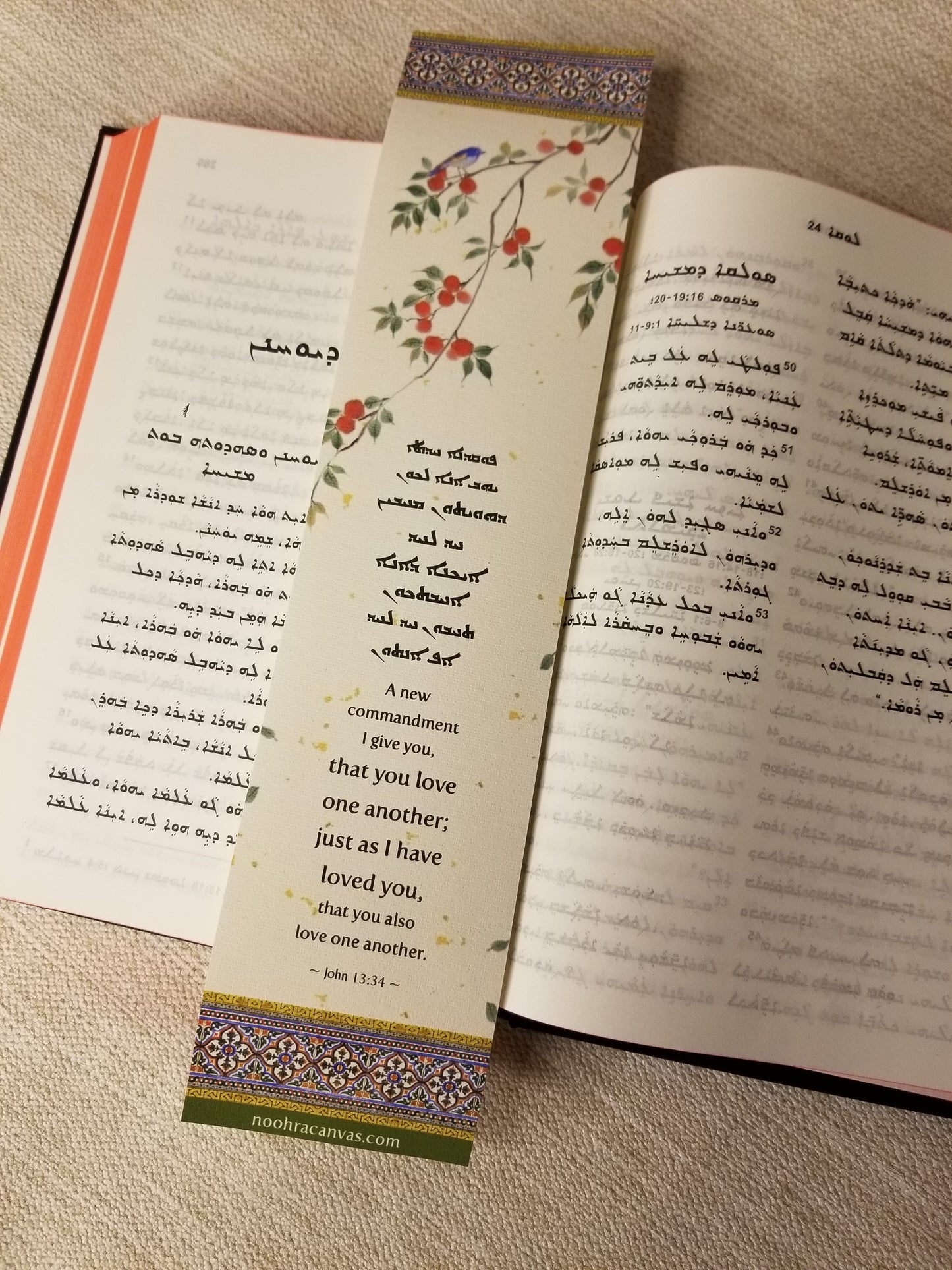 Quantity of 12 Bookmarks (2 deisgns 6 for each deisgn) - Syriac Aramaic New Testament Verses Bookmarks