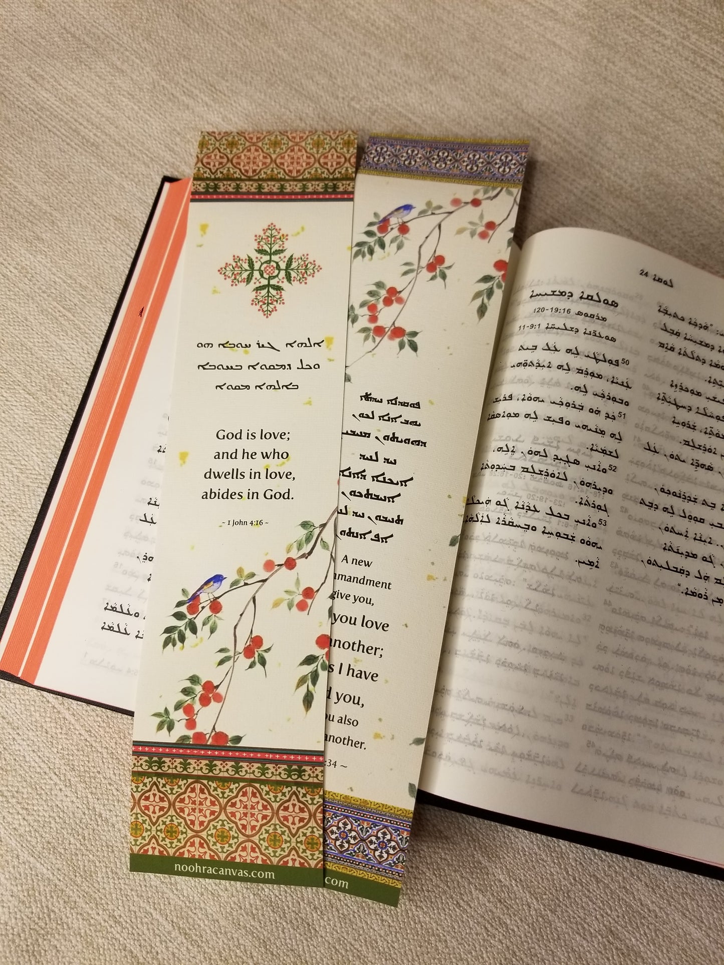 Quantity of 12 Bookmarks (2 deisgns 6 for each deisgn) - Syriac Aramaic New Testament Verses Bookmarks