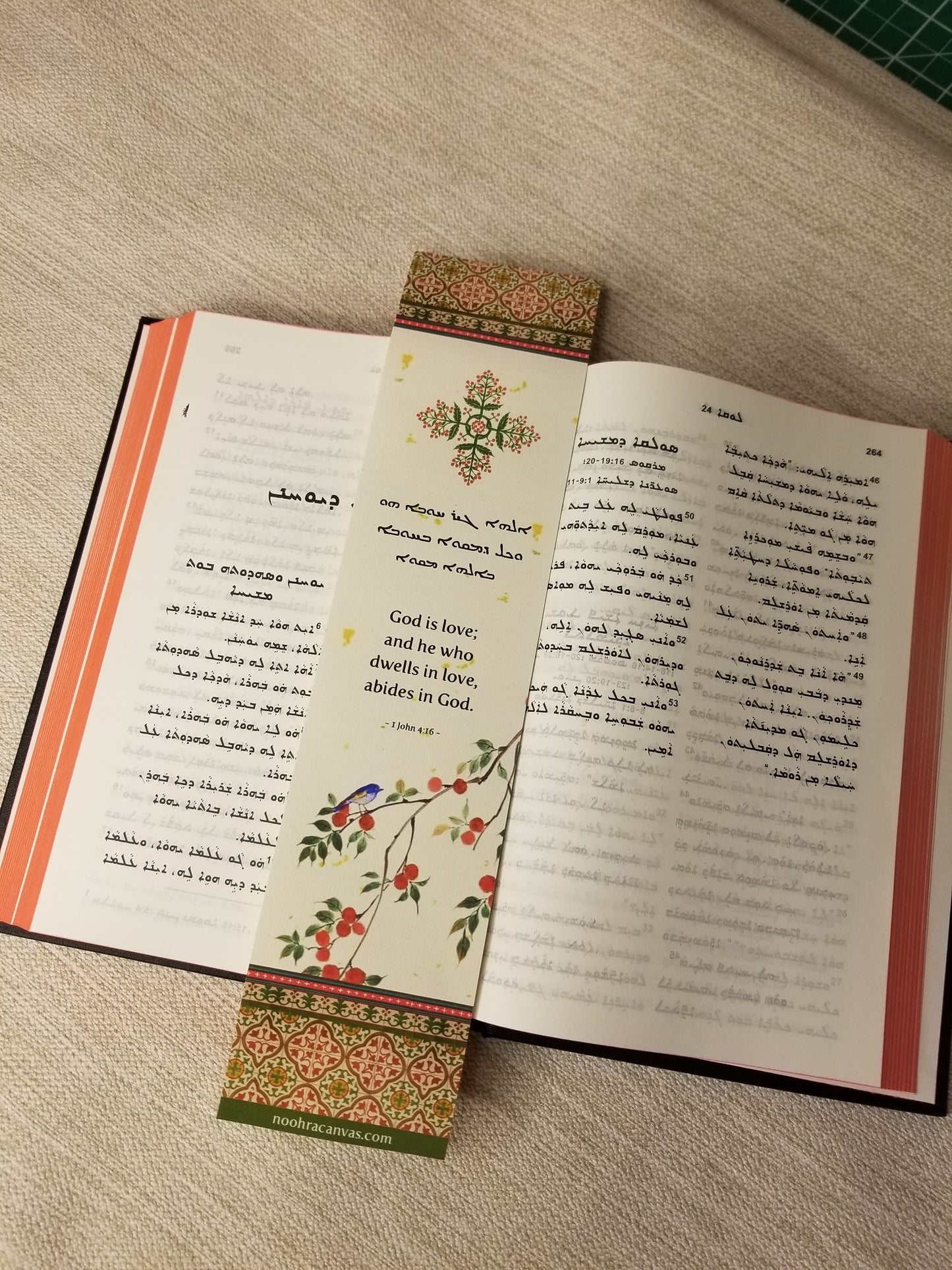 Quantity of 12 Bookmarks (2 deisgns 6 for each deisgn) - Syriac Aramaic New Testament Verses Bookmarks
