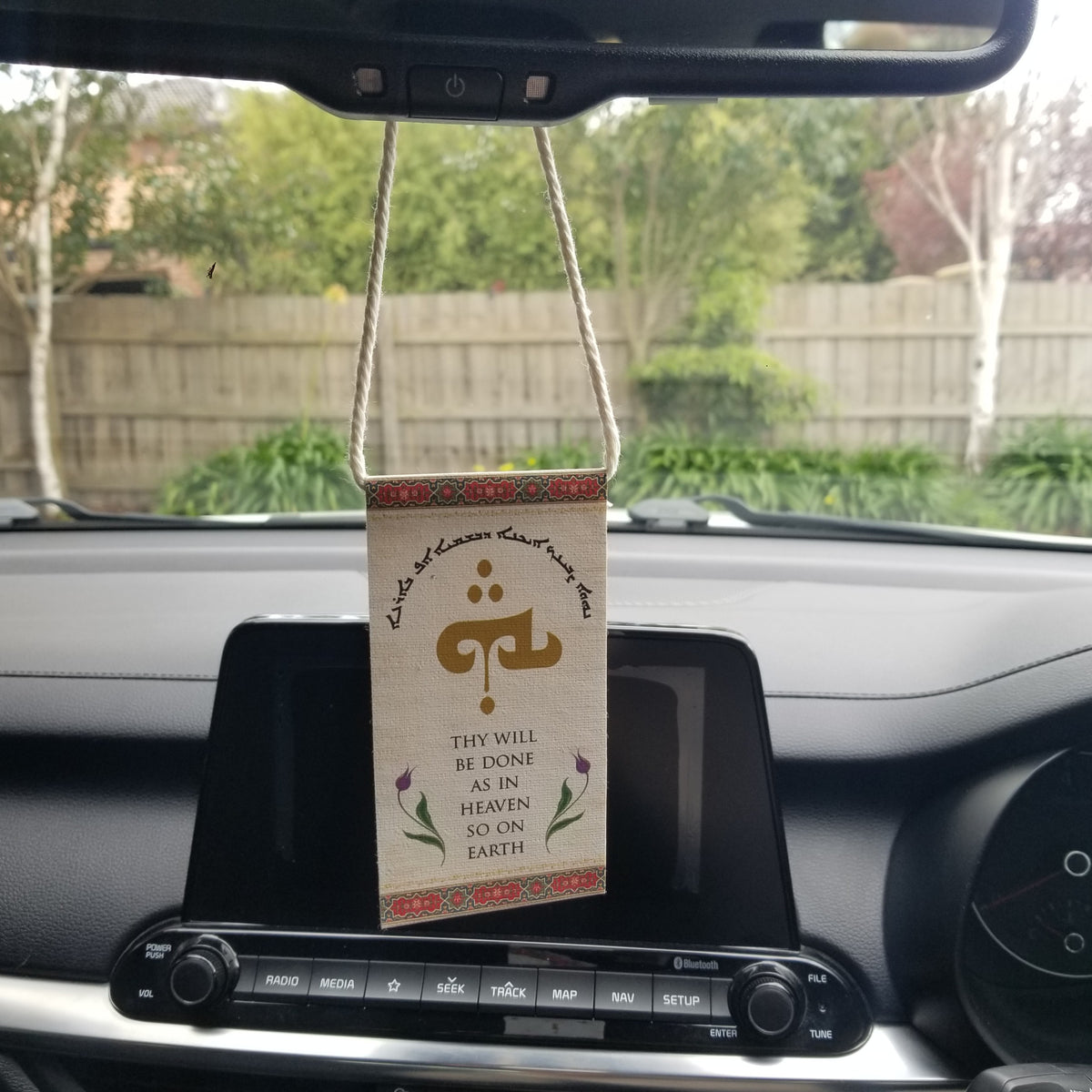 5 Bible Verse Car Charms – Syriac Aramaic Bible Verse, Aramaic Bible Quote, Assyrian bible, Assyrian gifts