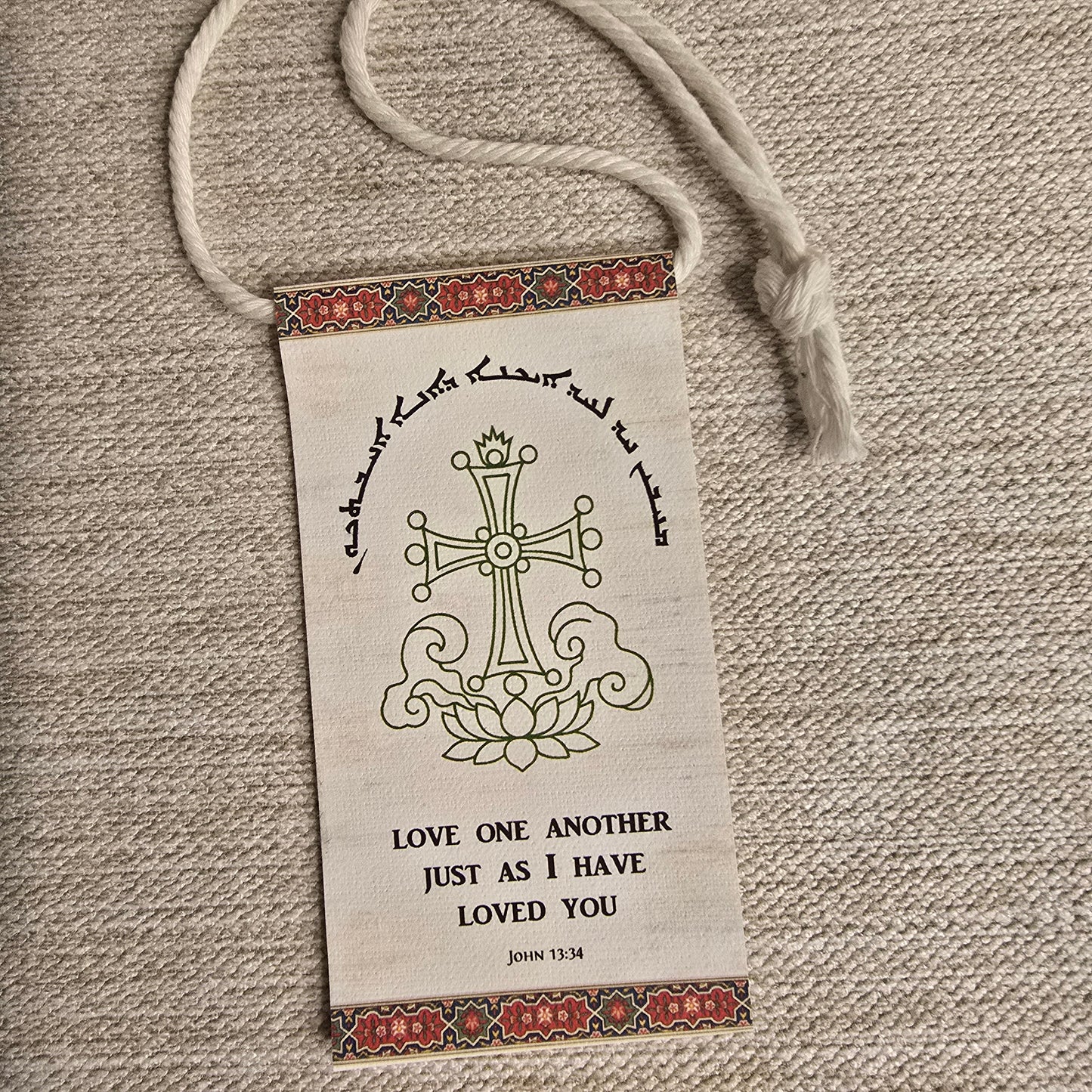 Set of 4 Bible Verse Car Charms – Quantity 8 (2 of Each Design) , Syriac Aramaic Bible Verse, Aramaic Bible Quote, Assyrian bible, Assyrian gifts