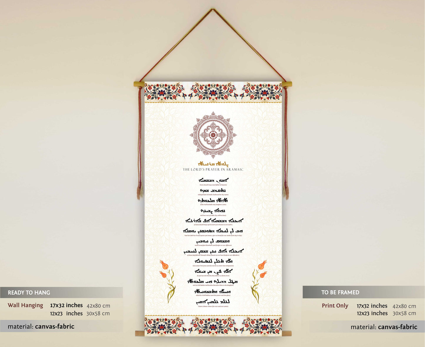The Lord's Prayer in Aramaic with English pronunciation, Wall Hanging, Aramaic Prayer, The lord's prayer Wall Art, Aramaic Our Father, Assyrian Lord's Prayer, Assyrian gifts, Syriac Lord's Prayer, Aramaic Lord's Prayer,Tapestry