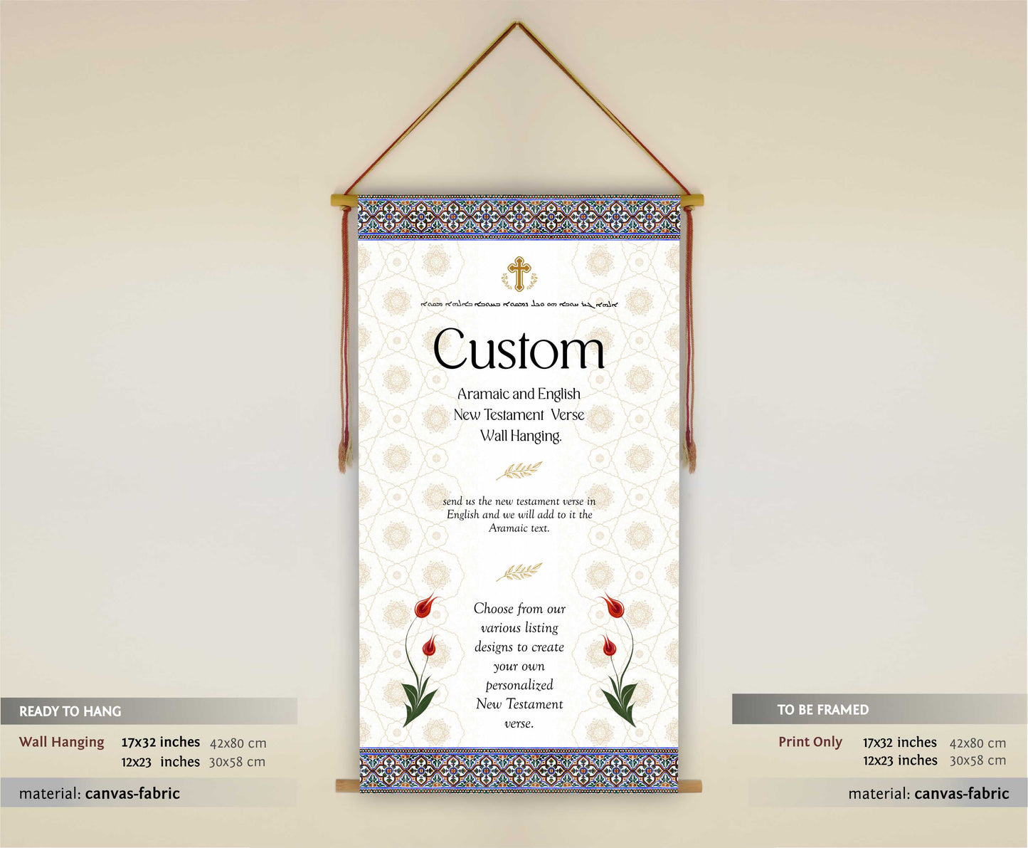 Custom Aramaic and English New Testament Verse Wall Hanging | Bible Wall Art | Aramaic Scripture | Gifts | Wall Art Decor | Ready to Hang