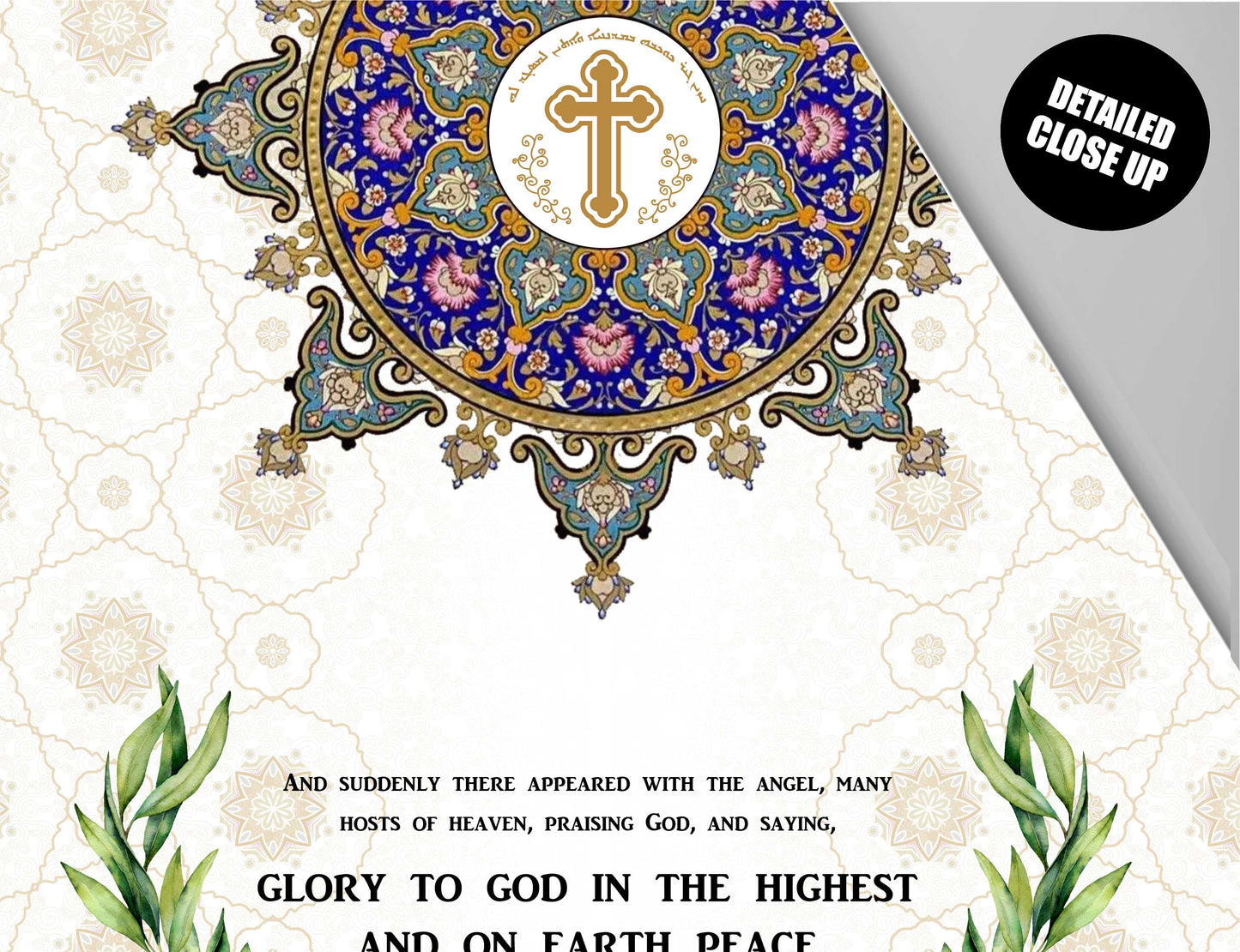Glory to God in the highest - Luke 2:13-14, Aramaic Bible Verse Wall Hanging, Aramaic Bible Quote, Christian Home Decor, Tapestry, Christmas decoration, Christmas gift