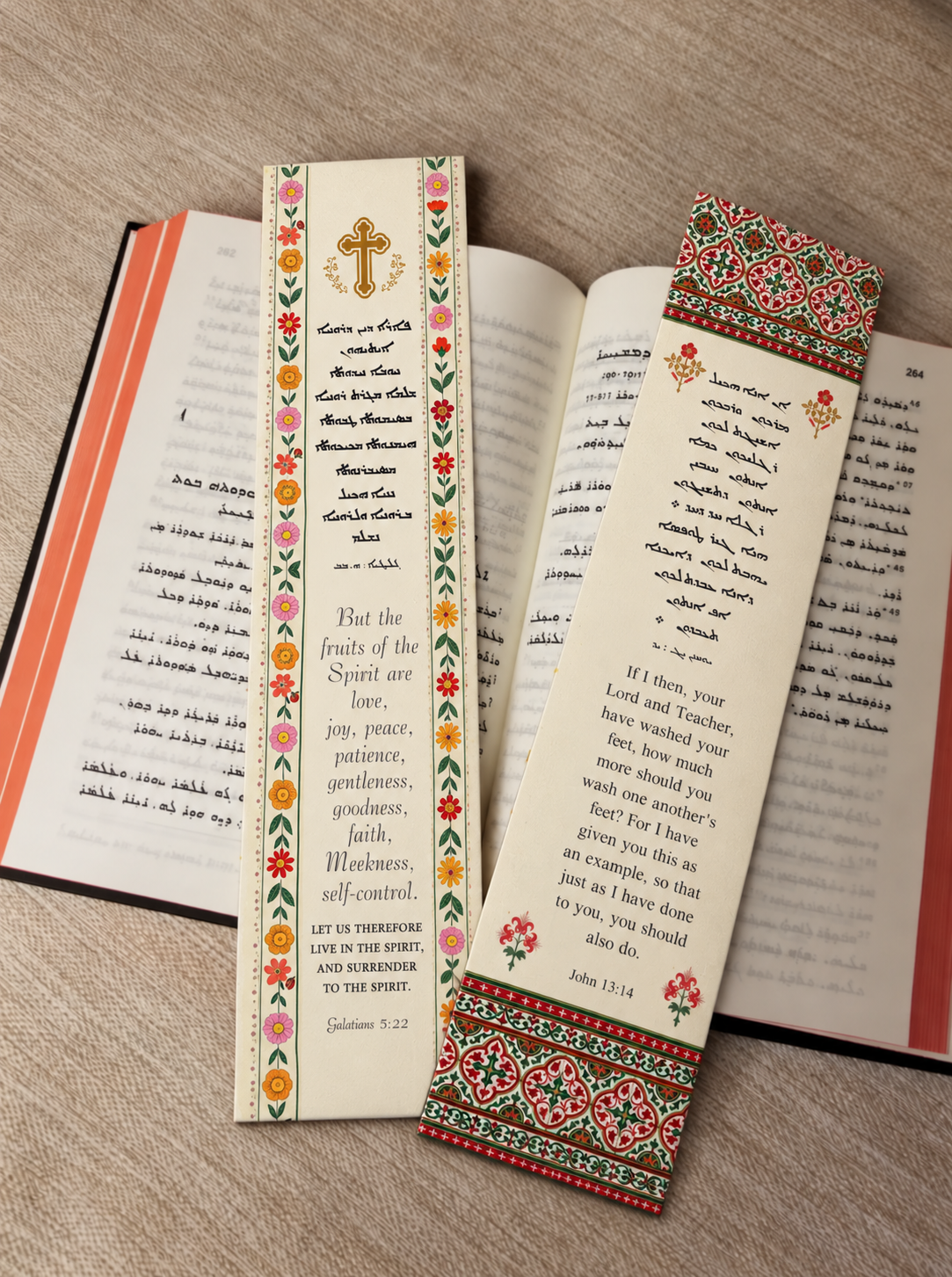 21 Syriac Aramaic New Testament Verse Bookmarks — 7 Different Designs, 3 of Each Design