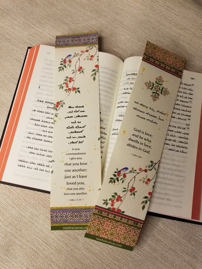 Quantity of 12 Bookmarks (2 deisgns 6 for each deisgn)  -  Syriac Aramaic New Testament Verses Bookmarks