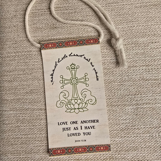 Set of 4 Bible Verse Car Charms – Quantity 8 (2 of Each Design) ,  Syriac Aramaic Bible Verse, Aramaic Bible Quote, Assyrian bible, Assyrian gifts