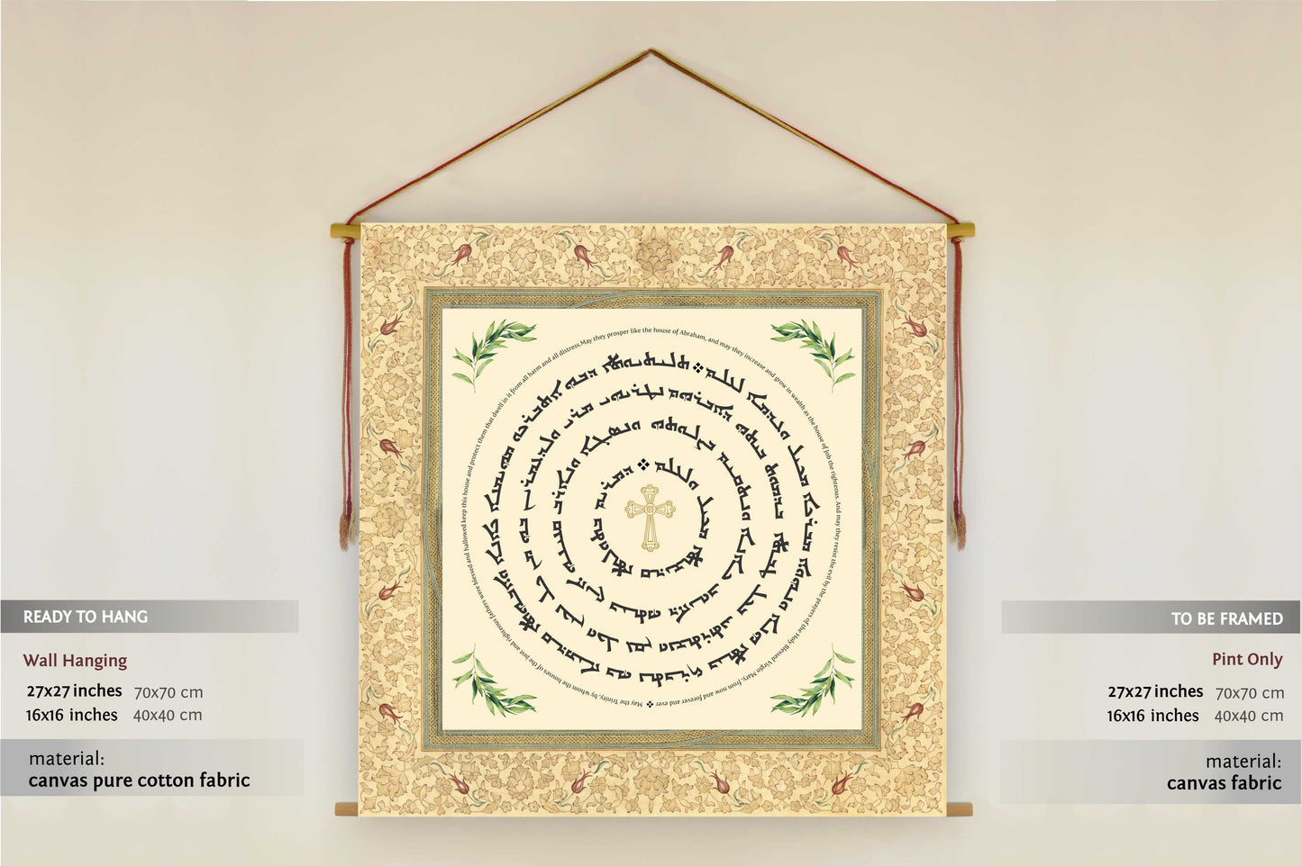 (Tleethayootha) Syriac Aramaic house blessing prayer - Assyrian Prayer - Aramaic Prayer -  Syriac Prayer - Gifts - Christian Home Decore - Wall Hanging - Tapestry