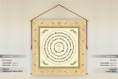 (Tleethayootha) Syriac Aramaic house blessing prayer - Assyrian Prayer - Aramaic Prayer -  Syriac Prayer - Gifts - Christian Home Decore - Wall Hanging - Tapestry