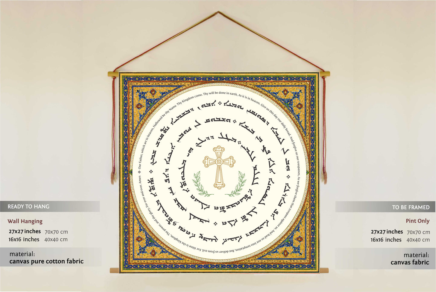 The Lord's Prayer in Aramaic with Englsih Language, Wall Hanging, Aramaic Lord's Prayer Wall Art, Assyrian Gifts, Christian Home Decor, Assyrian lord's praye, Syriac lord's praye, Christain Gifts, Tapestry