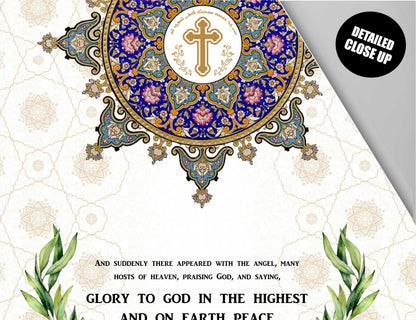 Glory to God in the highest - Luke 2:13-14, Aramaic Bible Verse Wall Hanging, Aramaic Bible Quote, Christian Home Decor, Tapestry, Christmas decoration, Christmas gift