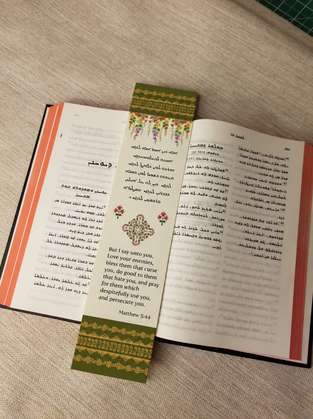 21 Syriac Aramaic New Testament Verse Bookmarks — 7 Different Designs, 3 of Each Design