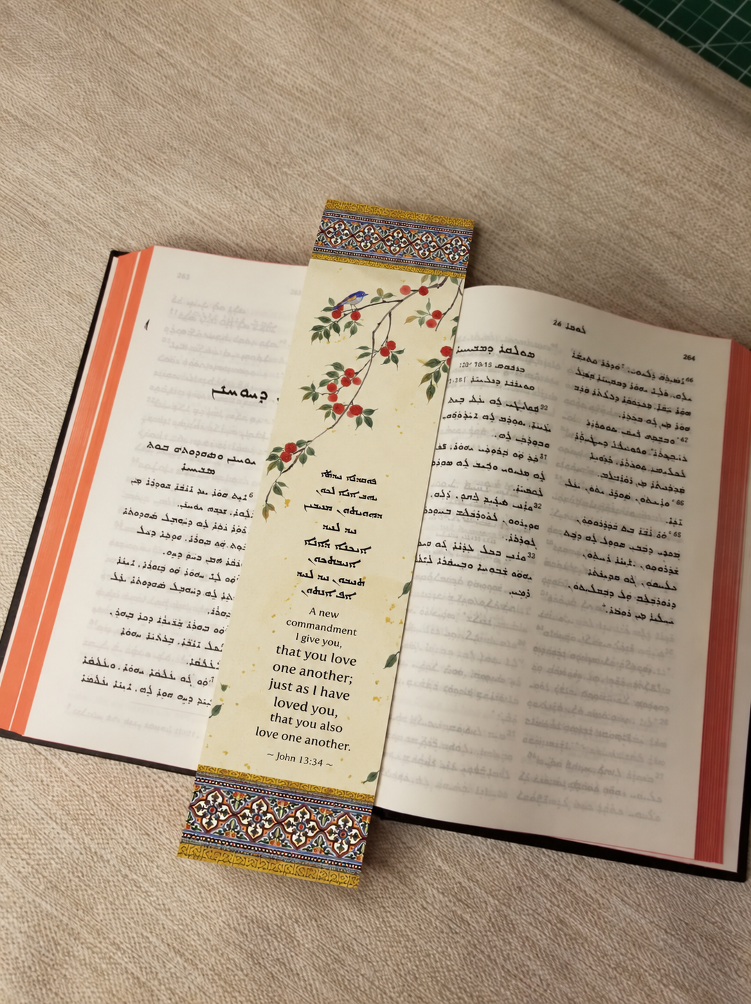 21 Syriac Aramaic New Testament Verse Bookmarks — 7 Different Designs, 3 of Each Design
