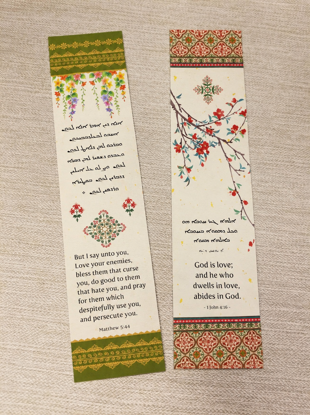 21 Syriac Aramaic New Testament Verse Bookmarks — 7 Different Designs, 3 of Each Design
