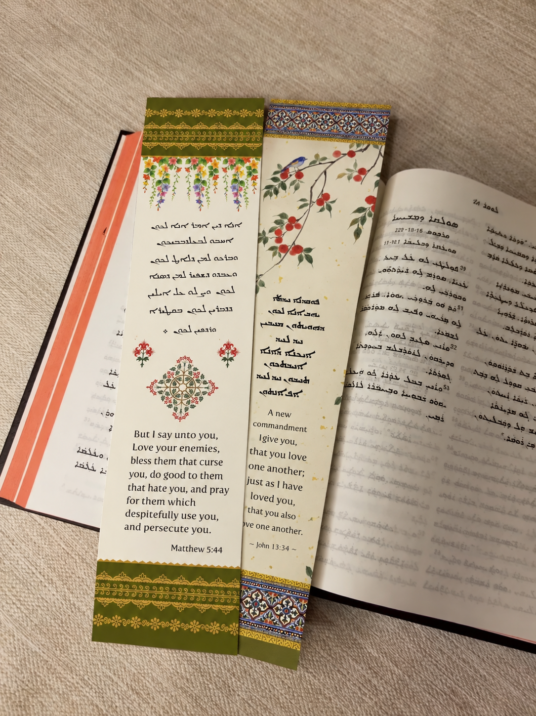 21 Syriac Aramaic New Testament Verse Bookmarks — 7 Different Designs, 3 of Each Design