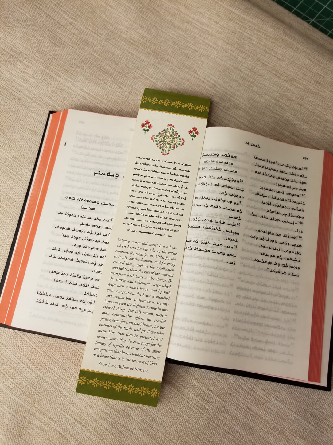 21 Syriac Aramaic New Testament Verse Bookmarks — 7 Different Designs, 3 of Each Design