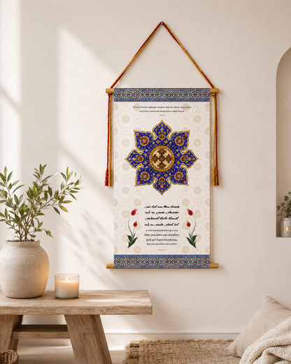 God is love  1 John 4:16, Love One Another John 13:35, Aramaic Bible Verse Wall Hanging, Aramaic Bible Quote, Christian Home Decor, Tapestry