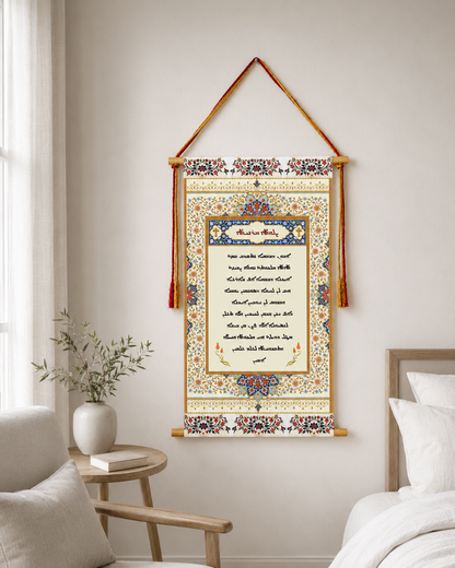 The Lord's Prayer in Aramaic, Wall Hanging, Aramaic Lord's Prayer Wall Art, Assyrian Gifts, Christian Home Decor, Assyrian lord's praye, Syriac lord's praye, Christain Gifts, Tapestry