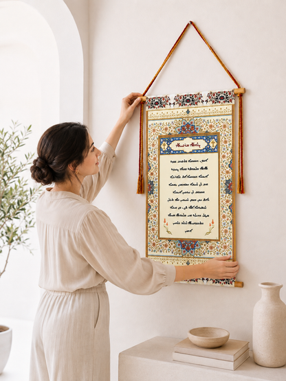 The Lord's Prayer in Aramaic, Wall Hanging, Aramaic Lord's Prayer Wall Art, Assyrian Gifts, Christian Home Decor, Assyrian lord's praye, Syriac lord's praye, Christain Gifts, Tapestry