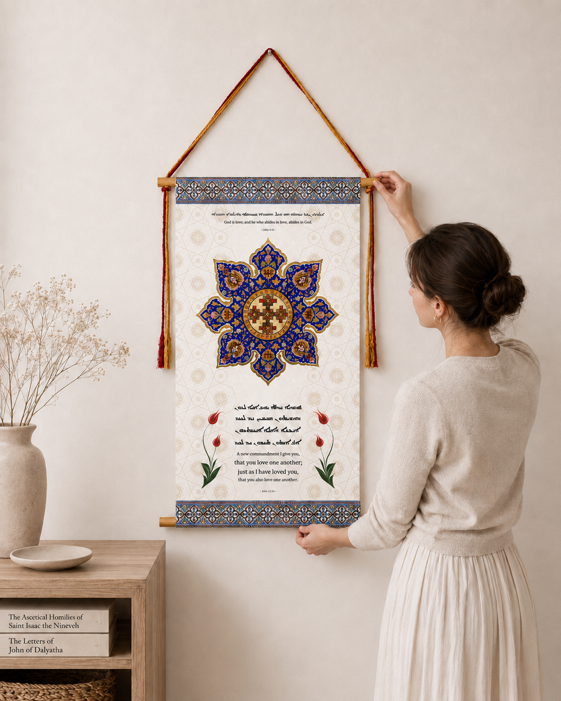 God is love  1 John 4:16, Love One Another John 13:35, Aramaic Bible Verse Wall Hanging, Aramaic Bible Quote, Christian Home Decor, Tapestry