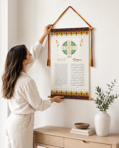 Love never fails 1 Corinthians 13, Syriac Aramaic Bible Verse Wall Hanging, Aramaic Bible Quote, Christian Home Decor, Tapestry
