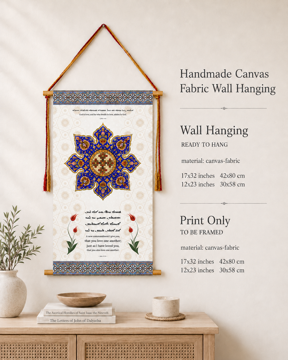 God is love  1 John 4:16, Love One Another John 13:35, Aramaic Bible Verse Wall Hanging, Aramaic Bible Quote, Christian Home Decor, Tapestry