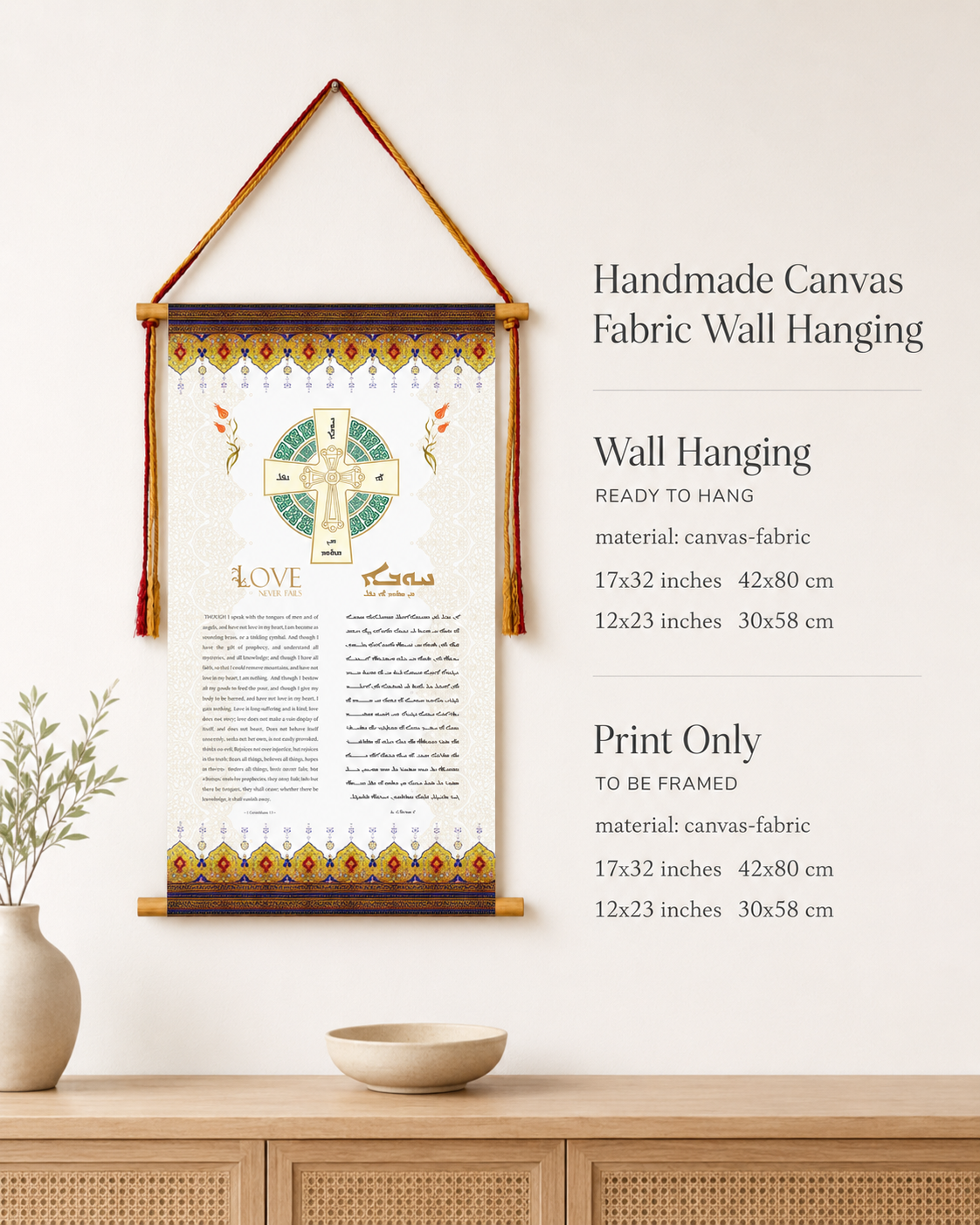 Love never fails 1 Corinthians 13, Syriac Aramaic Bible Verse Wall Hanging, Aramaic Bible Quote, Christian Home Decor, Tapestry