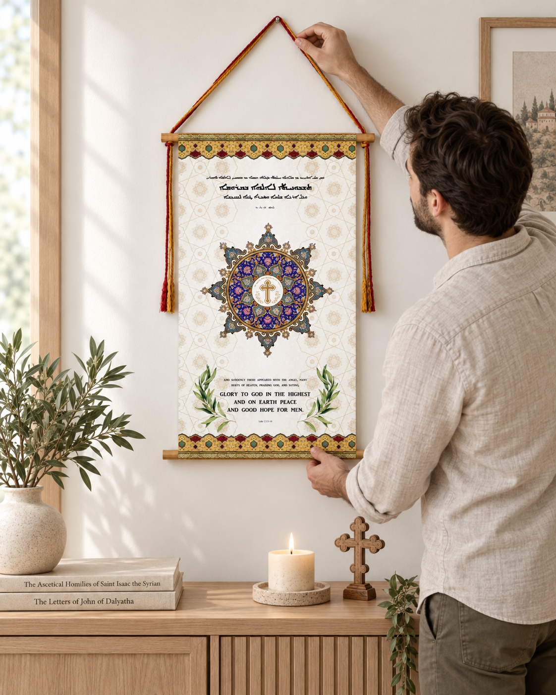 Glory to God in the highest - Luke 2:13-14, Aramaic Bible Verse Wall Hanging, Aramaic Bible Quote, Christian Home Decor, Tapestry, Christmas decoration, Christmas gift