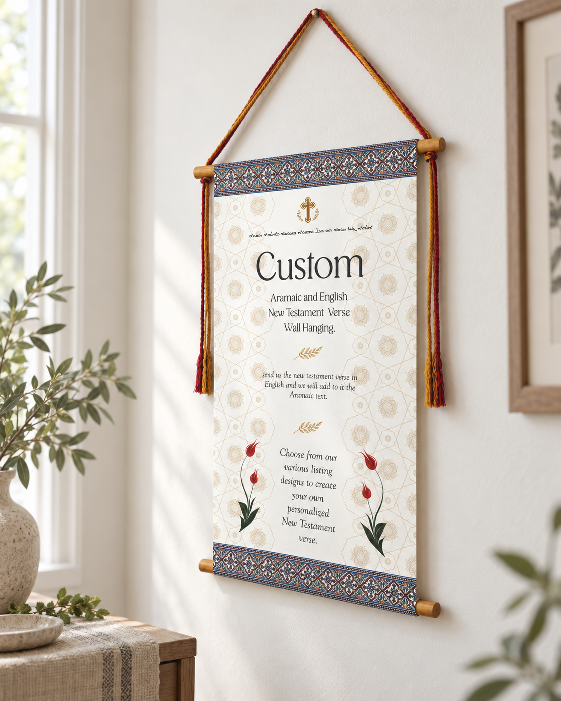 Custom Aramaic and English New Testament Verse Wall Hanging  | Bible Wall Art | Aramaic Scripture | Gifts | Wall Art Decor | Ready to Hang