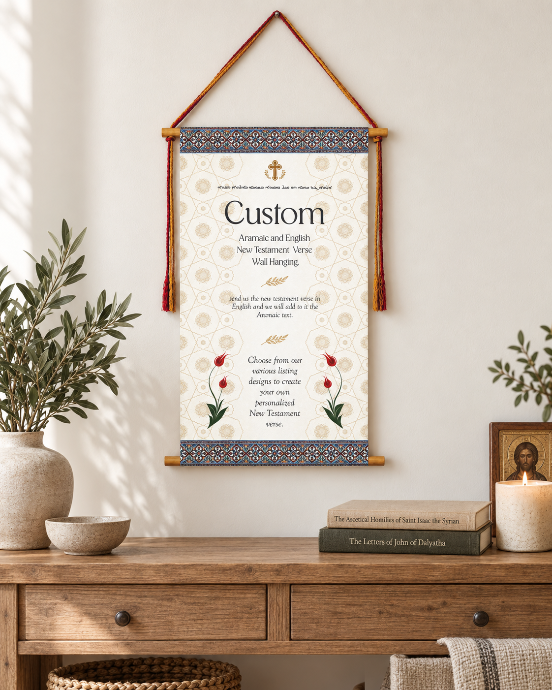 Custom Aramaic and English New Testament Verse Wall Hanging  | Bible Wall Art | Aramaic Scripture | Gifts | Wall Art Decor | Ready to Hang