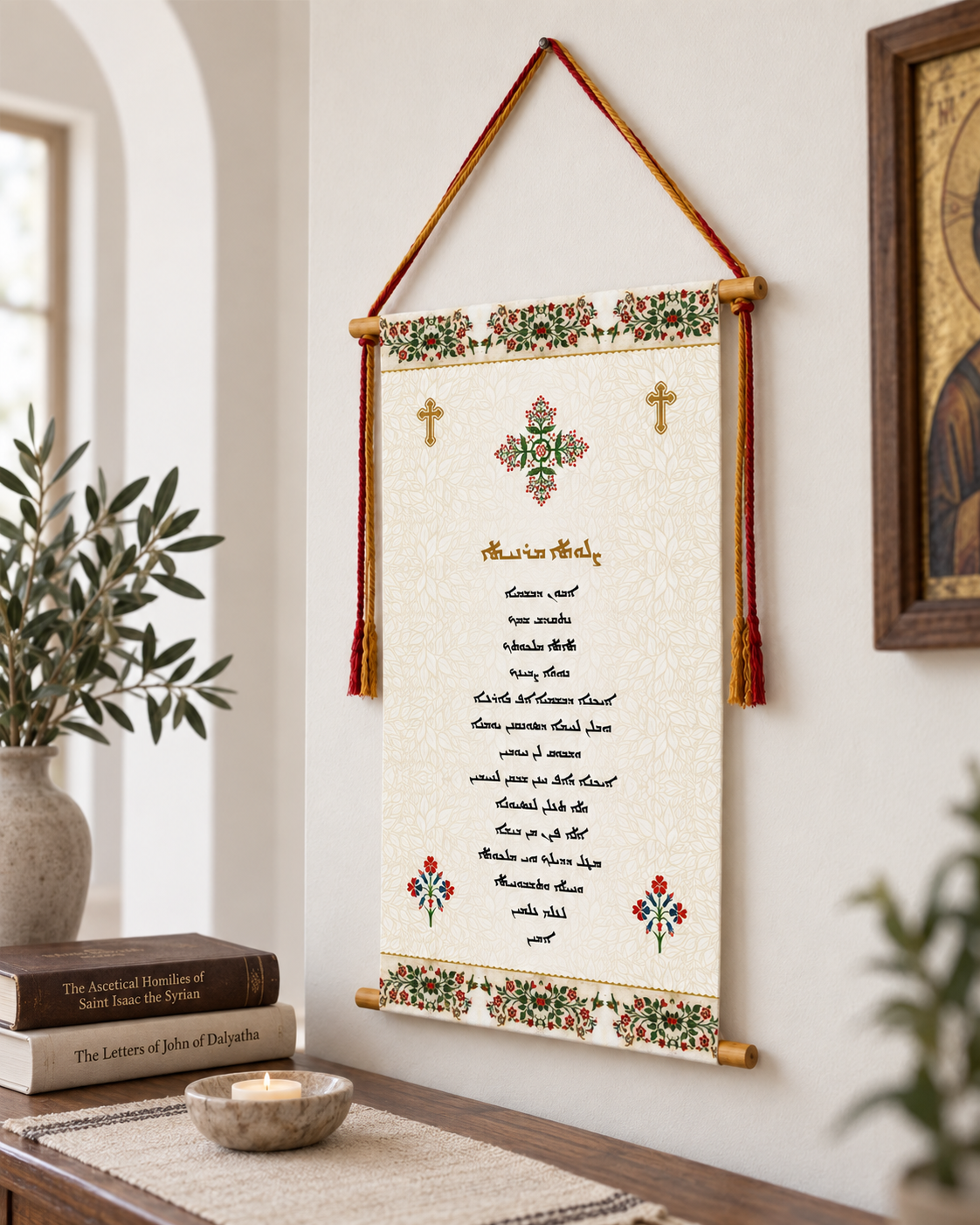 The Lord's Prayer in Aramaic, Wall Hanging, Aramaic Prayer, The lord's prayer Wall Art, Our Father, Assyrian Gifts, Assyrian lord's prayer, Syriac lord's prayer,Tapestry