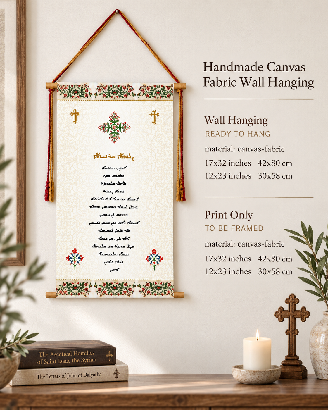 The Lord's Prayer in Aramaic, Wall Hanging, Aramaic Prayer, The lord's prayer Wall Art, Our Father, Assyrian Gifts, Assyrian lord's prayer, Syriac lord's prayer,Tapestry