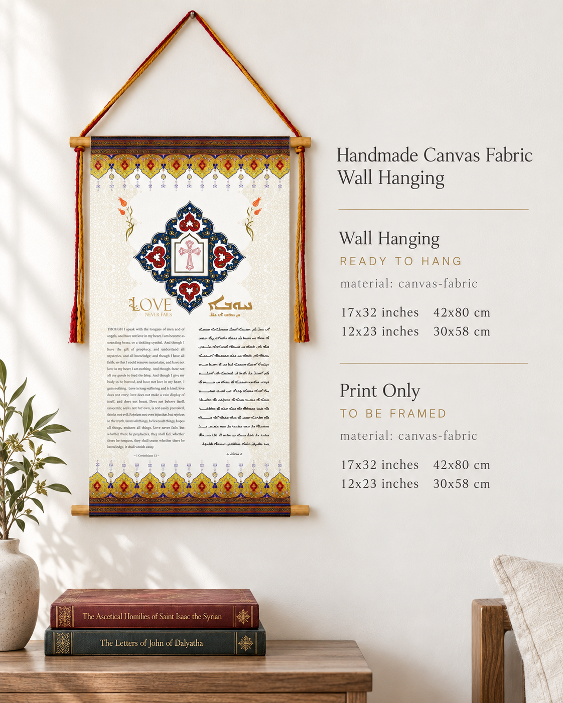 Love never fails 1 Corinthians 13, Aramaic Bible Verse Wall Hanging, Aramaic Bible Quote, Christian Home Decor, Tapestry