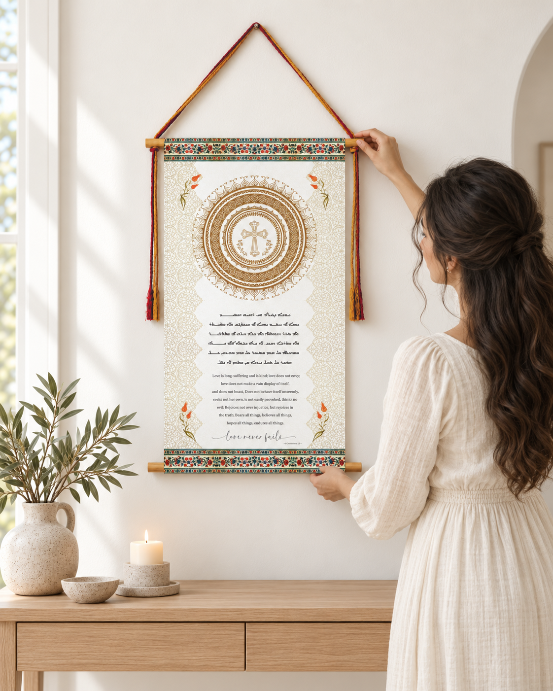 Love never fails 1 Corinthians 13, Aramaic Bible Verse Wall Hanging, Aramaic Bible Quote, Christian Home Decor, Tapestry