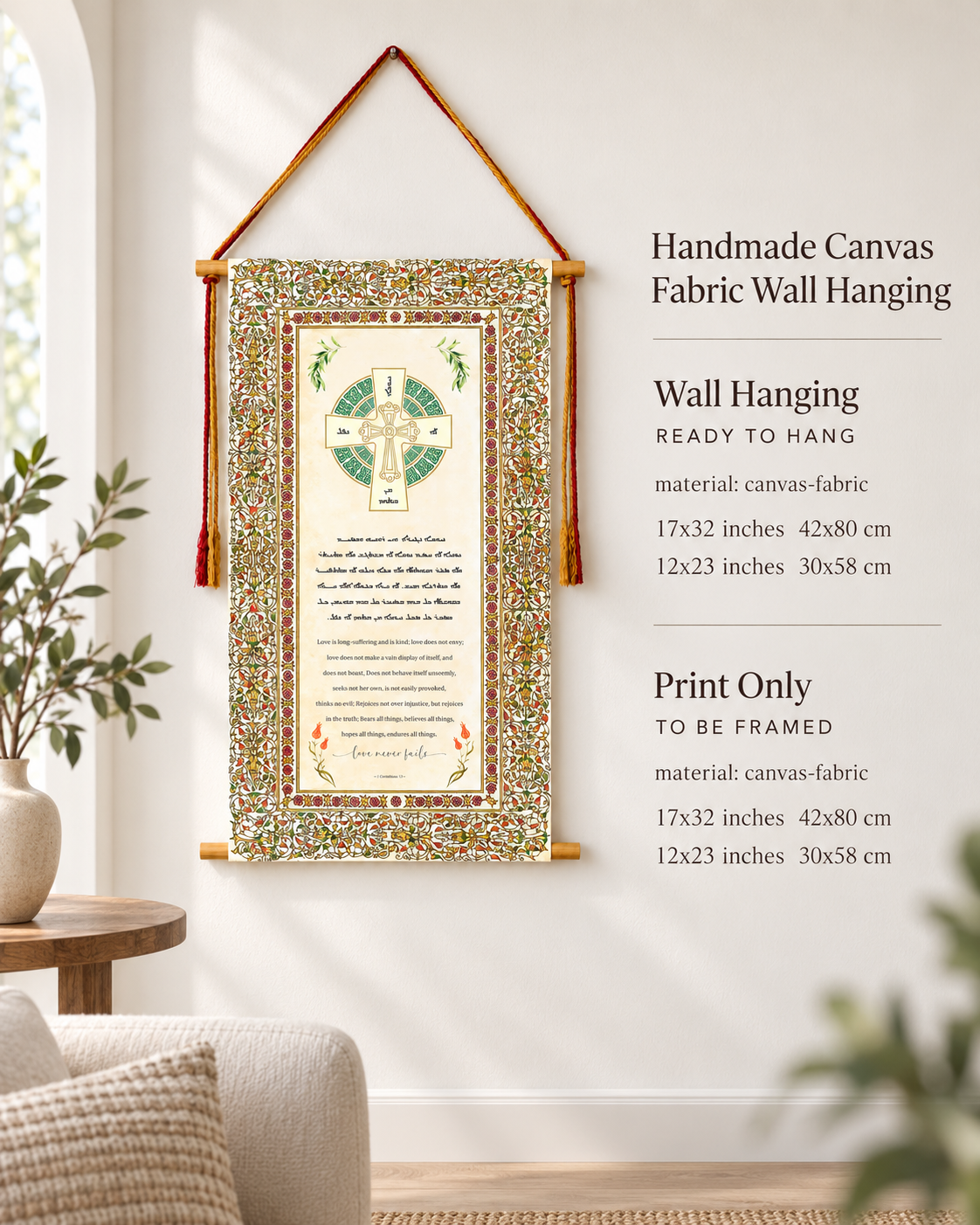 Love never fails 1 Corinthians 13, Aramaic Bible Verse Wall Hanging, Aramaic Bible Quote, Assyrian Bible Verse, Assyrian Gifts, Christian Home Decor, Tapestry