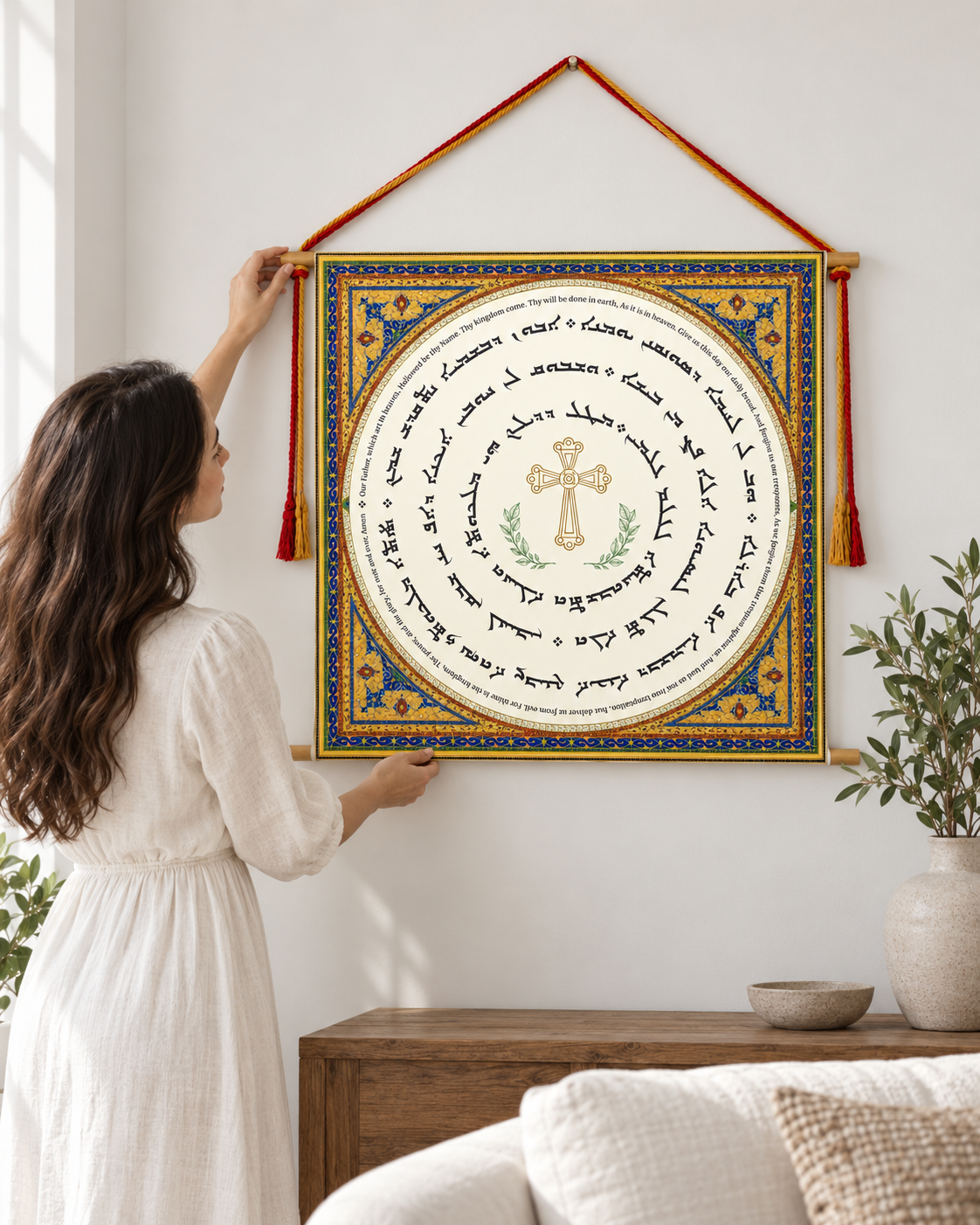 The Lord's Prayer in Aramaic with Englsih Language, Wall Hanging, Aramaic Lord's Prayer Wall Art, Assyrian Gifts, Christian Home Decor, Assyrian lord's praye, Syriac lord's praye, Christain Gifts, Tapestry