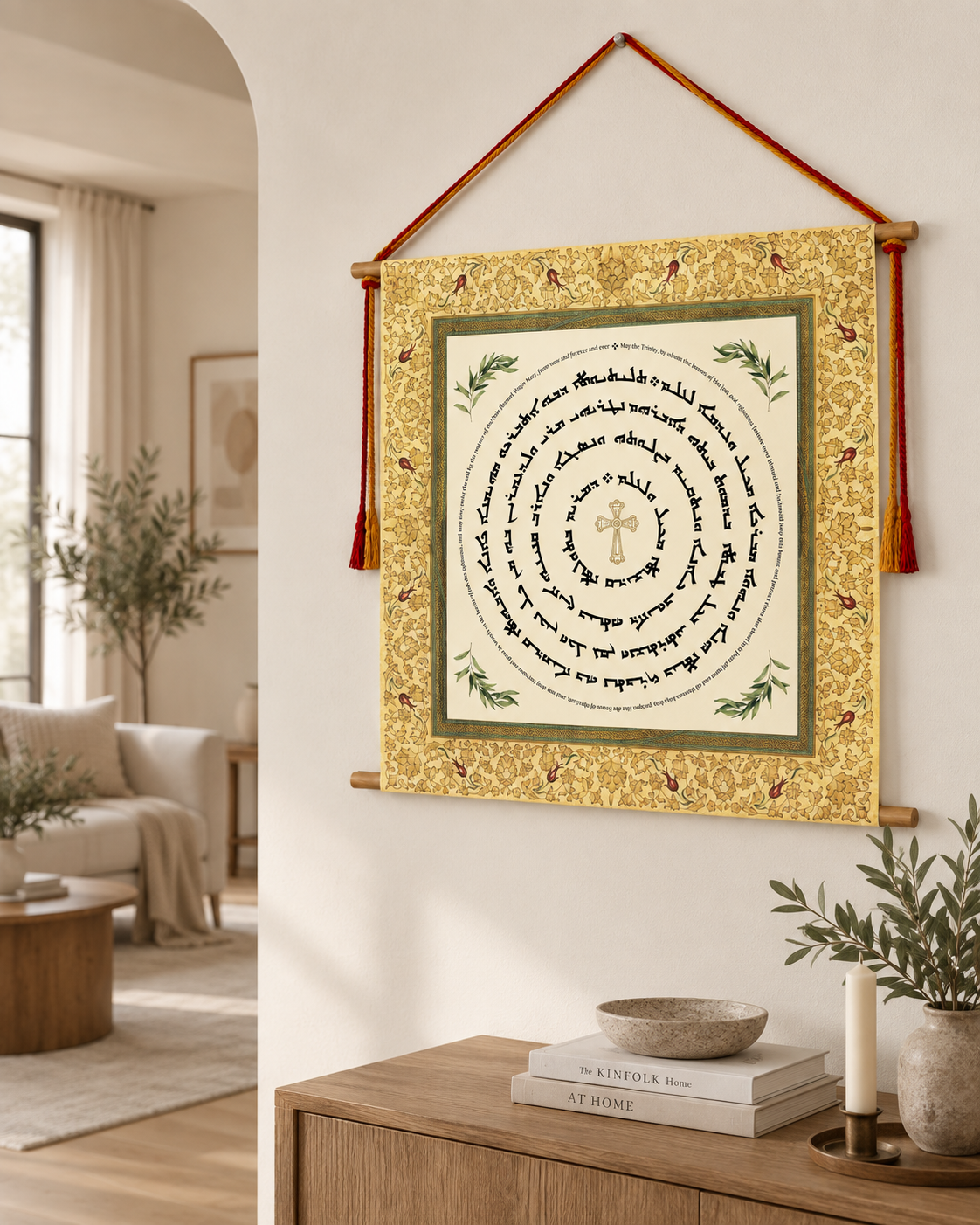 (Tleethayootha) Syriac Aramaic house blessing prayer - Assyrian Prayer - Aramaic Prayer -  Syriac Prayer - Gifts - Christian Home Decore - Wall Hanging - Tapestry