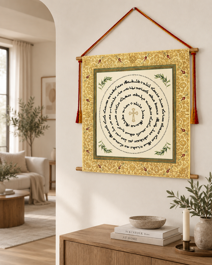 (Tleethayootha) Syriac Aramaic house blessing prayer - Assyrian Prayer - Aramaic Prayer -  Syriac Prayer - Gifts - Christian Home Decore - Wall Hanging - Tapestry
