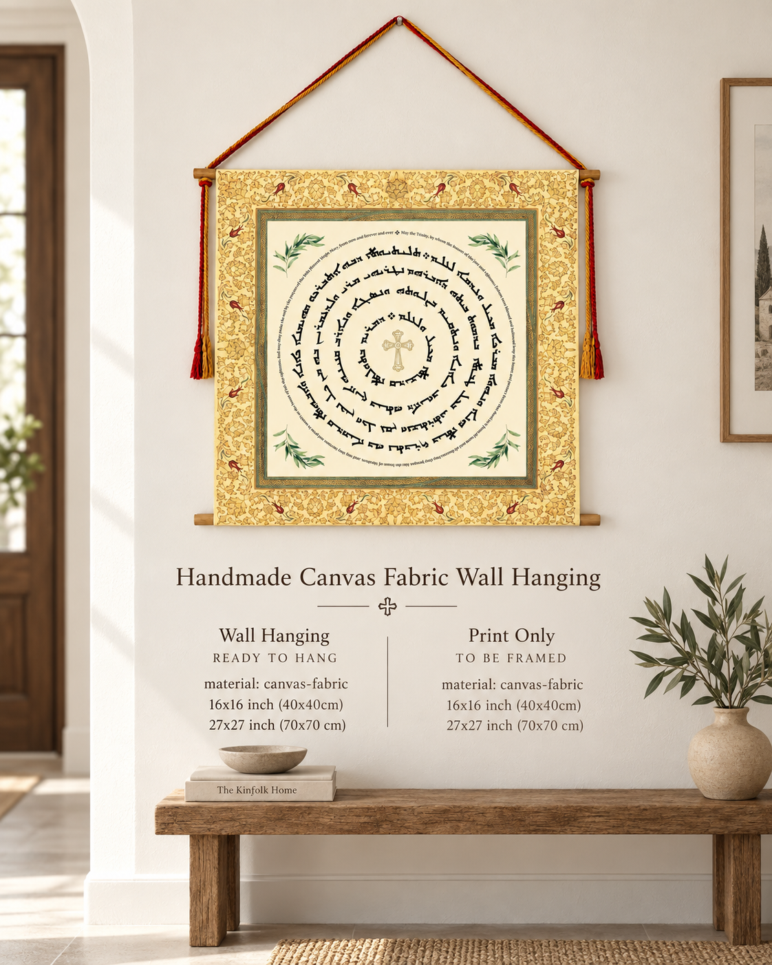(Tleethayootha) Syriac Aramaic house blessing prayer - Assyrian Prayer - Aramaic Prayer -  Syriac Prayer - Gifts - Christian Home Decore - Wall Hanging - Tapestry