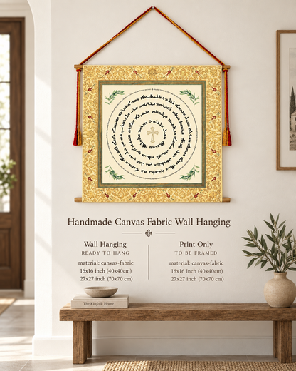 (Tleethayootha) Syriac Aramaic house blessing prayer - Assyrian Prayer - Aramaic Prayer -  Syriac Prayer - Gifts - Christian Home Decore - Wall Hanging - Tapestry