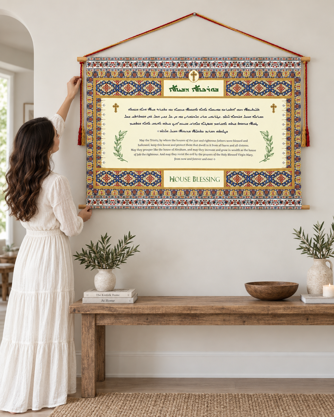 (Tleethayootha) Syriac Aramaic house blessing prayer Wall Hanging - Assyrian Prayer - Gifts - Christian Decor - Tapesry