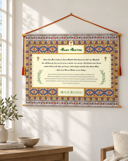 (Tleethayootha) Syriac Aramaic house blessing prayer Wall Hanging - Assyrian Prayer - Gifts - Christian Decor - Tapesry