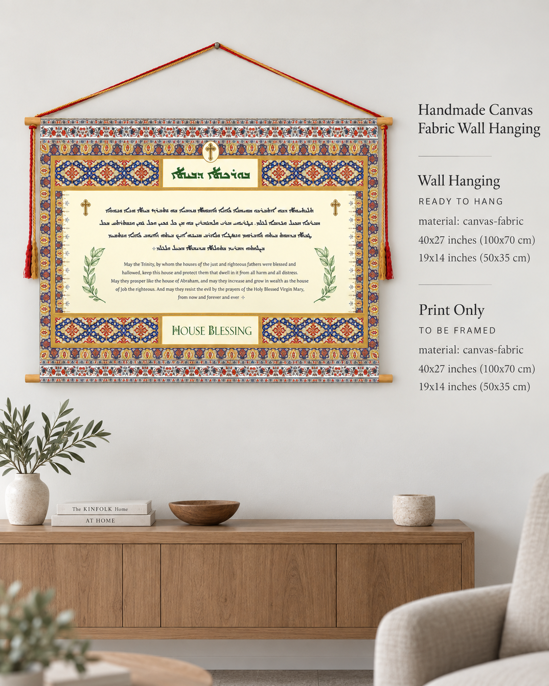 (Tleethayootha) Syriac Aramaic house blessing prayer Wall Hanging - Assyrian Prayer - Gifts - Christian Decor - Tapesry