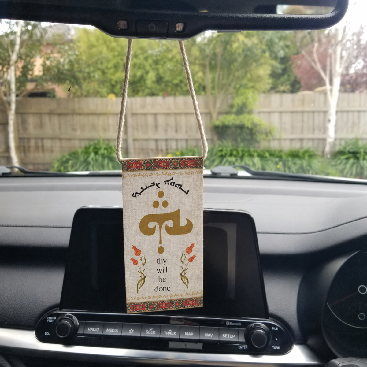 5 Bible Verse Car Charms –  Syriac Aramaic Bible Verse, Aramaic Bible Quote, Assyrian bible, Assyrian gifts