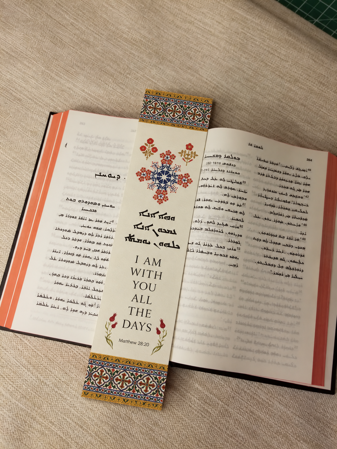 21 Syriac Aramaic New Testament Verse Bookmarks — 7 Different Designs, 3 of Each Design