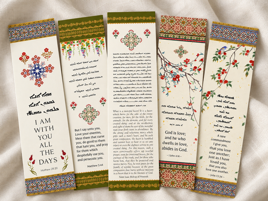 Quantity of 10 Bookmarks (5 deisgns 2 for each deisgn)  -  Syriac Aramaic New Testament Verses Bookmarks