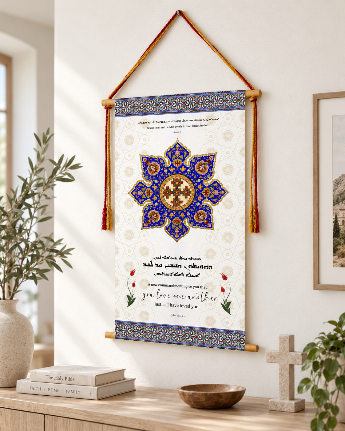 Custom Aramaic and English New Testament Verse Wall Hanging  | Bible Wall Art | Aramaic Scripture | Gifts | Wall Art Decor | Ready to Hang