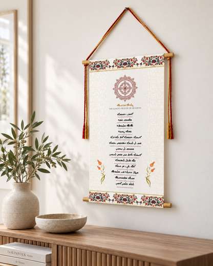 The Lord's Prayer in Aramaic with English pronunciation, Wall Hanging, Aramaic Prayer, The lord's prayer Wall Art, Aramaic Our Father, Assyrian Lord's Prayer, Assyrian gifts, Syriac Lord's Prayer,  Aramaic Lord's Prayer,Tapestry