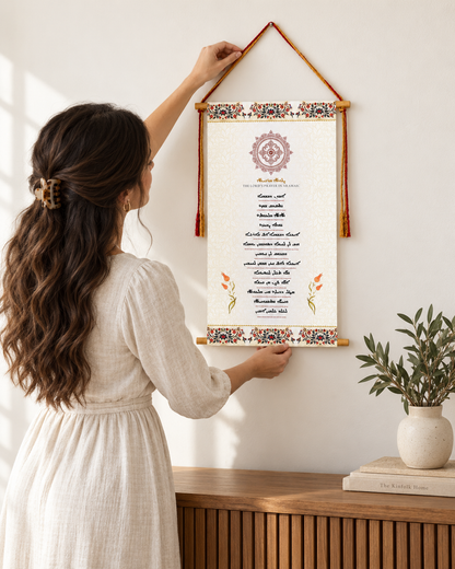 The Lord's Prayer in Aramaic with English pronunciation, Wall Hanging, Aramaic Prayer, The lord's prayer Wall Art, Aramaic Our Father, Assyrian Lord's Prayer, Assyrian gifts, Syriac Lord's Prayer,  Aramaic Lord's Prayer,Tapestry