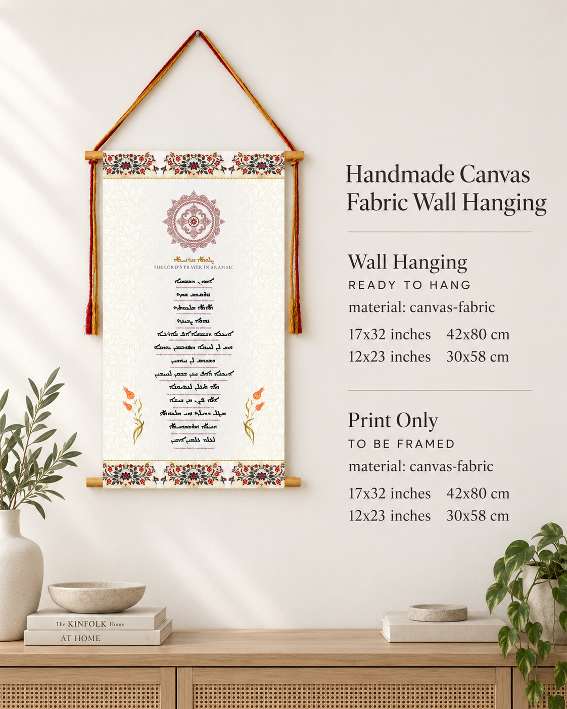 The Lord's Prayer in Aramaic with English pronunciation, Wall Hanging, Aramaic Prayer, The lord's prayer Wall Art, Aramaic Our Father, Assyrian Lord's Prayer, Assyrian gifts, Syriac Lord's Prayer,  Aramaic Lord's Prayer,Tapestry